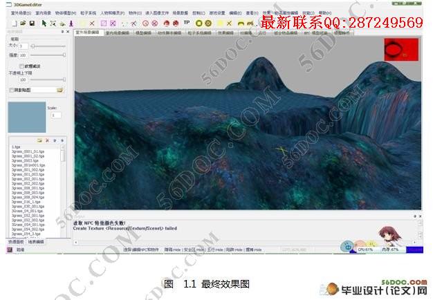 3D��ģ������3D��ģ����Ⱦʵ��
