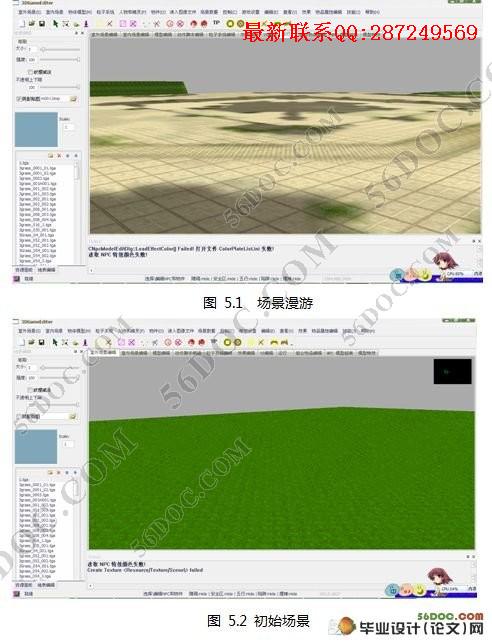 3D��ģ������3D��ģ����Ⱦʵ��