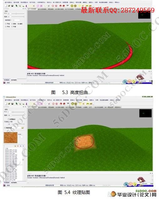3D��ģ������3D��ģ����Ⱦʵ��