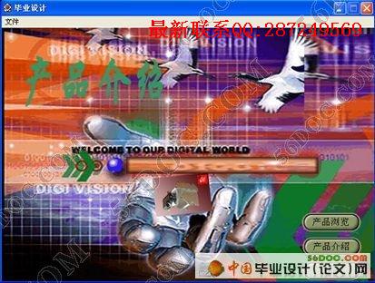 ����Authorware�Ķ�ý����ҵ��Ʒ������ƿ���