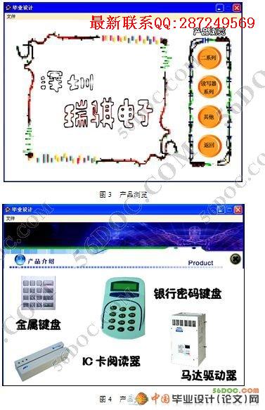 ����Authorware�Ķ�ý����ҵ��Ʒ������ƿ���