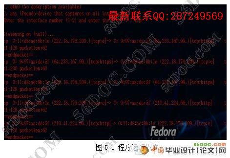 ����Linux�������ݰ���Э������������ƿ���