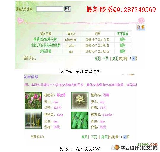 ����ֲ��԰�������ʵ��(ASP,SQL2000)