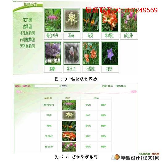 ����ֲ��԰�������ʵ��(ASP,SQL2000)