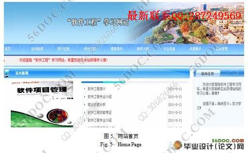 ��������ѧϰ��վ�����ʵ��(ASP,Dreamweaver,SQL)(������¼)