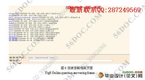 ����Эͬѧϰϵͳ�������ʵ��(������¼)(Dreamweaver,Access)