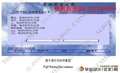 ����Эͬѧϰϵͳ�������ʵ��(������¼)(Dreamweaver,Access)