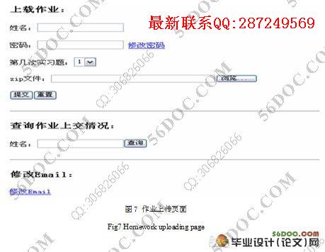 ����Эͬѧϰϵͳ�������ʵ��(������¼)(Dreamweaver,Access)