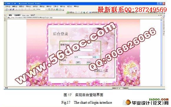 ҽ����е��ҵ��������ƽ̨�������ʵʩ(VS2008,SQL2005)