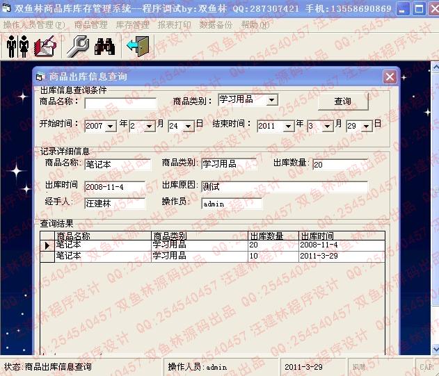 vbϢϵͳ