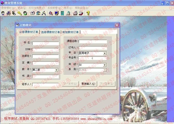 Դʵ-VB1005̲Ԥϵͳͼ