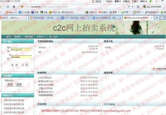 Դʵ-JSP042C2CϵͳSSH2ͼ