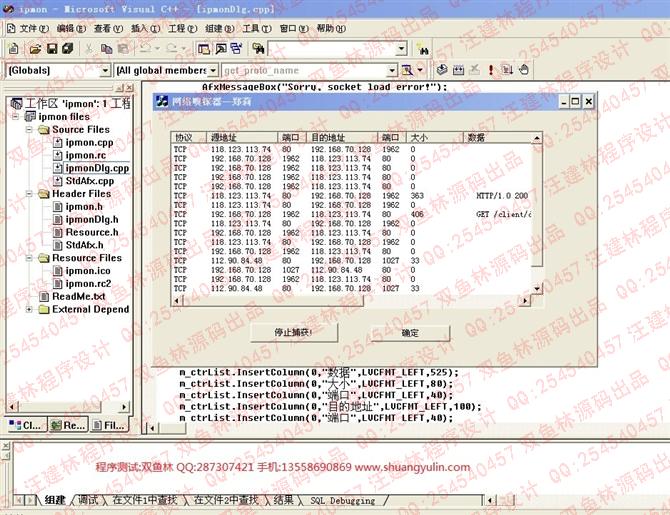Դʵ-VC1004̽snifferƽͼ