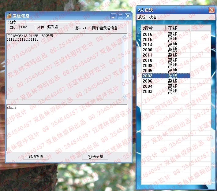 Դʵ-vc++_007칤-ʱͨѶͼ