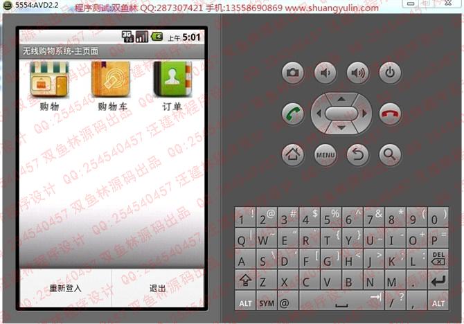 Դʵ-8Android010׿ֻ̳ǹϵͳͼ