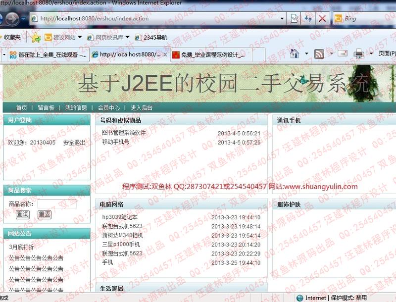 Դʵ-391JSP055SSH2Ʒͼ