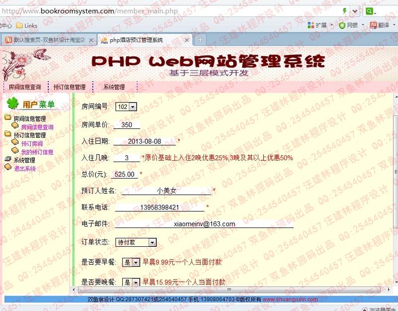 Դʵ-431PHPMVCƵԤϵͳͼ