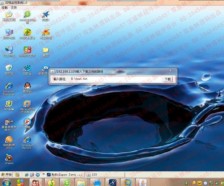 Դʵ-458JavaCSԶ̼Դͼ