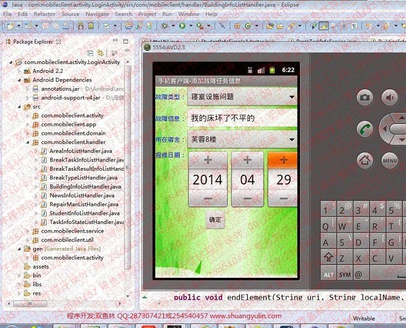 Դʵ-506ڰ׿Android豸ϵͳͼ