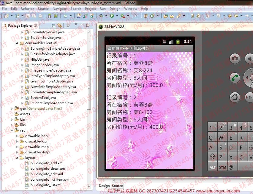 Դʵ-521׿AndroidѧԢϵͳͼ