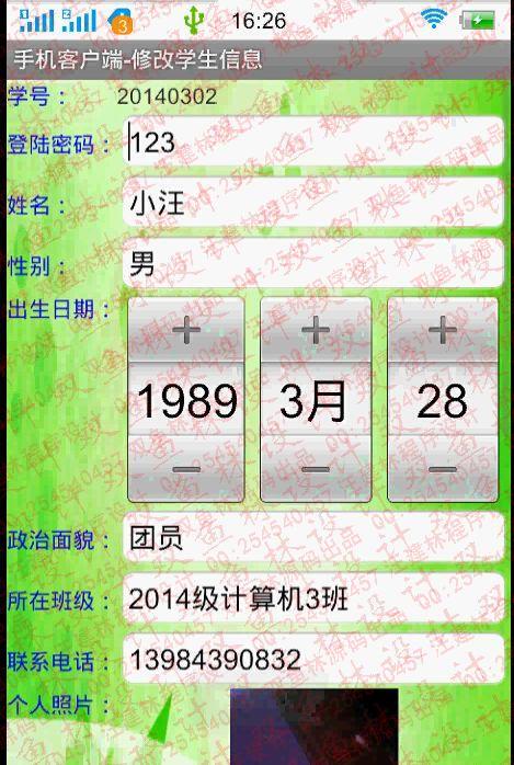 578ڰ׿AndroidƷγѧϰϵͳ