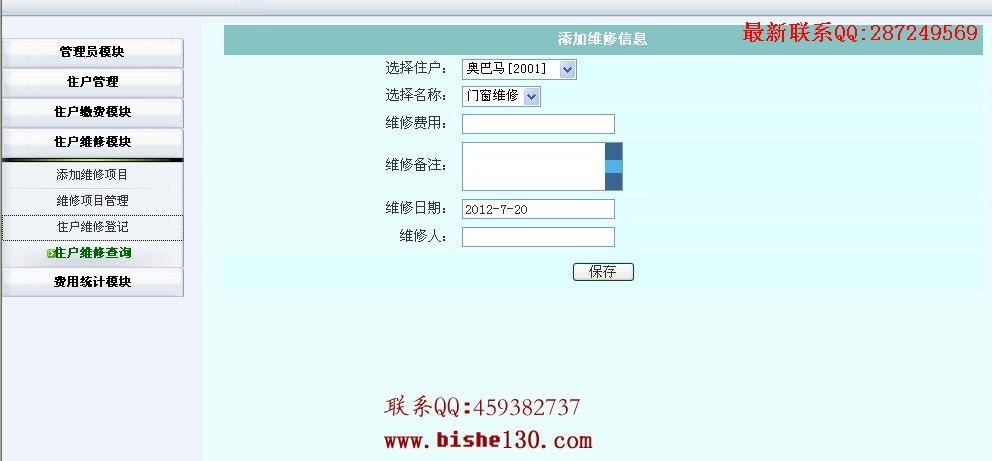 С����ҵ