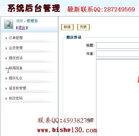 asp.net��ҵ���
