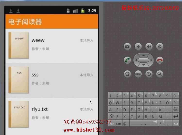 Android��ҵ��ƽ�ͼ