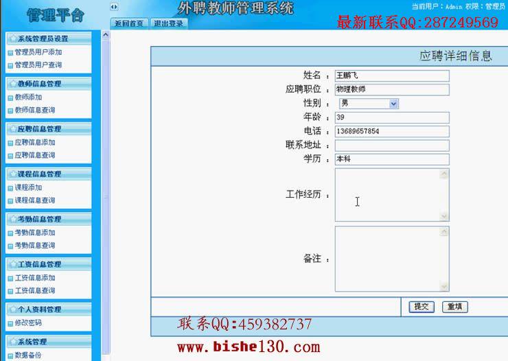 asp.net��ҵ���