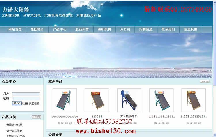php��ҵ��վ��ҵ���