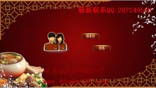 毕业设计