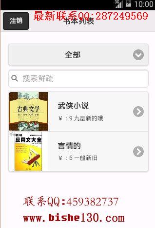 Androidϵͳ��ͼ