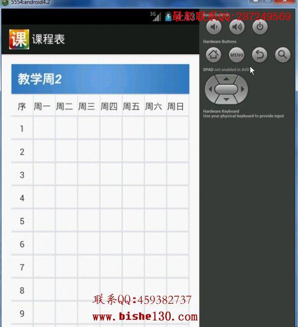 Android��ҵ���