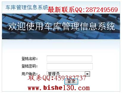 网站类毕业设计