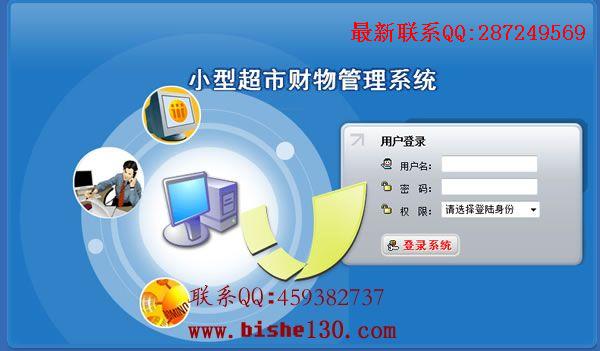 ����ϵͳ��ҵ���