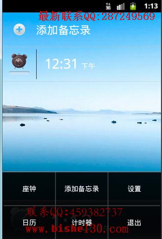 Android�����ҵ���