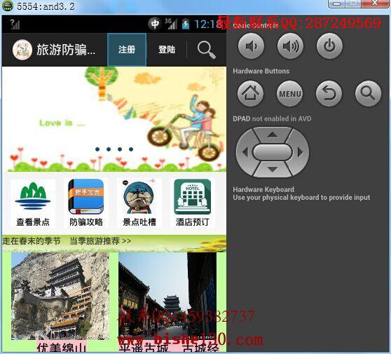 Android��ҵ���