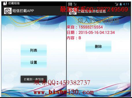 Android��ҵ���