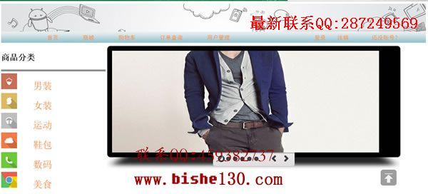 ����Thinkphp�Ĺ����̳�-��ҳ